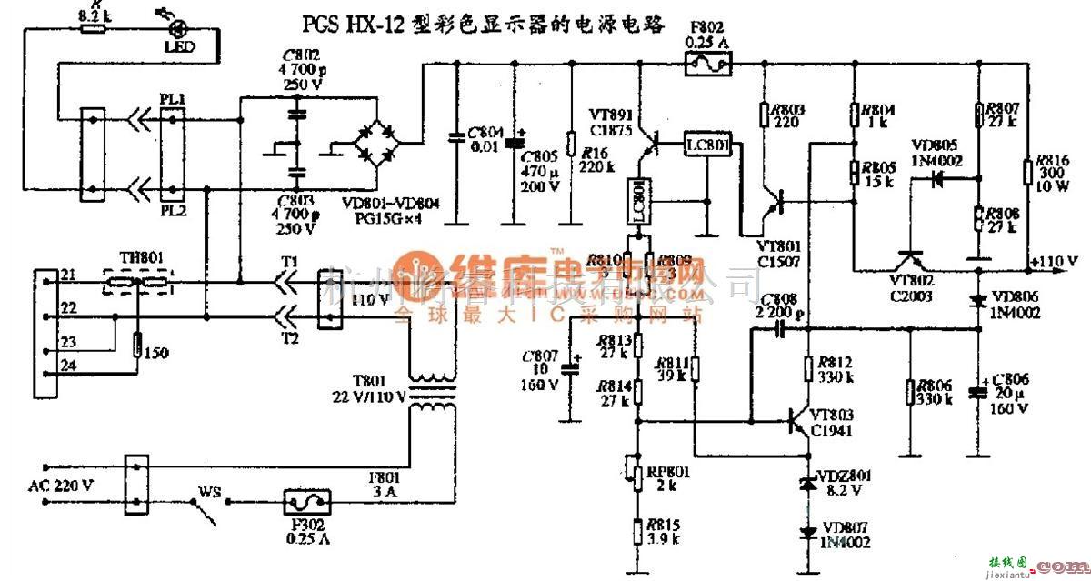 电源电路中的PGS HX-12型彩色显示器电源电路及说明  第1张