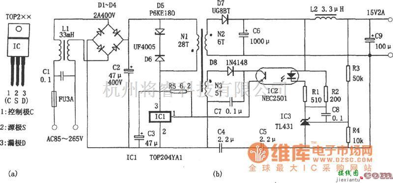 电源电路中的开关电源分类电路  第1张