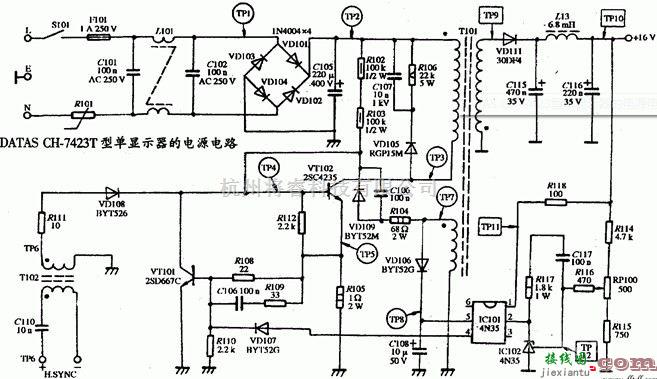 电源电路中的单显示器DATAS CH-7423型的电源电路设计  第1张