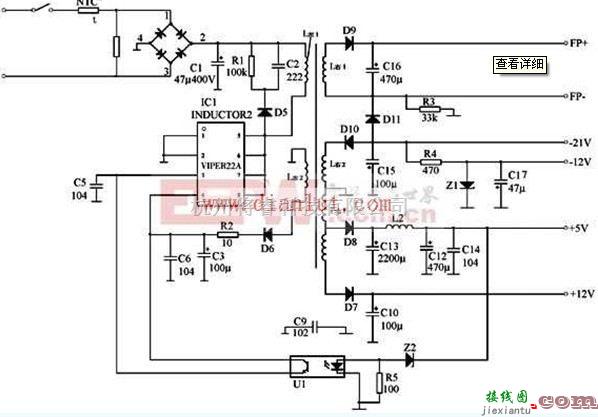 电源电路中的DVD开关电源工作原理  第1张