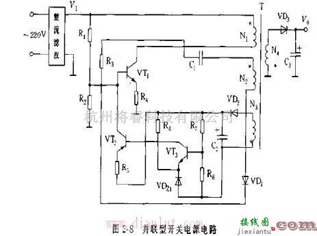 电源电路中的并联型开关电源电路图及工作原理  第1张