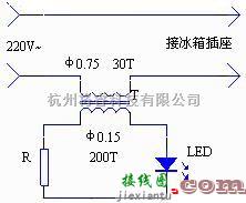 电源电路中的冰箱指示灯电路  第1张