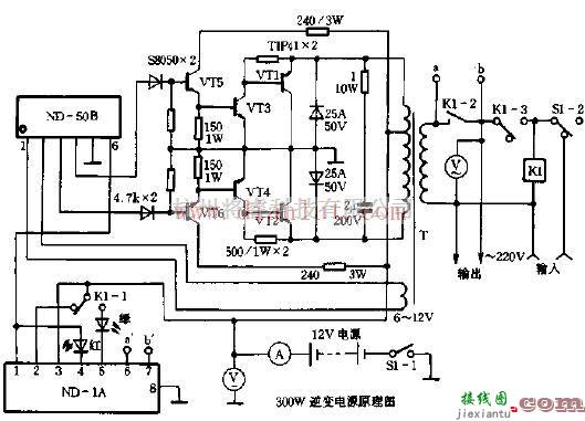 电源电路中的功率为300W的逆变电源电路  第1张