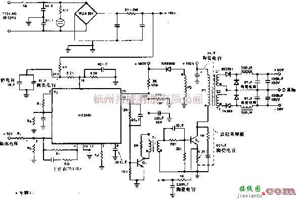 电源电路中的±50V前馈开关式变换器电路原理图  第1张