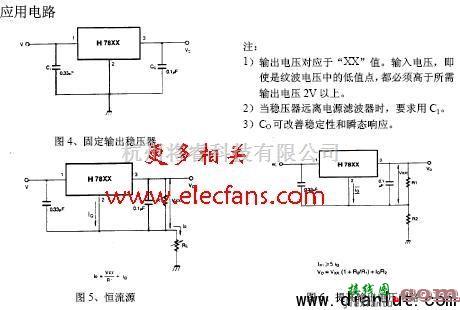 电源电路中的78**稳压电源应用电路图及解析  第1张