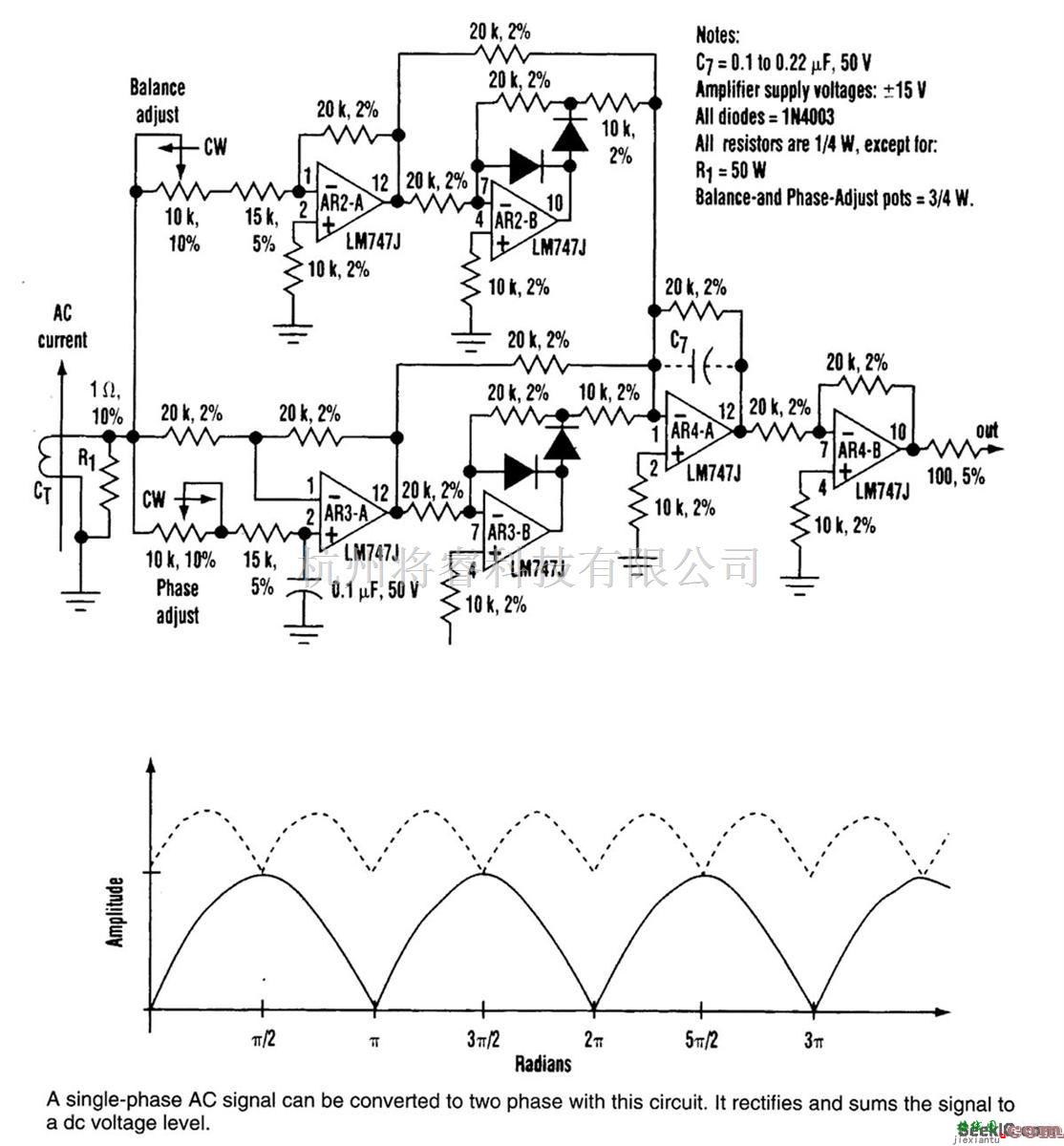 基础电路中的两相整流器
  第1张