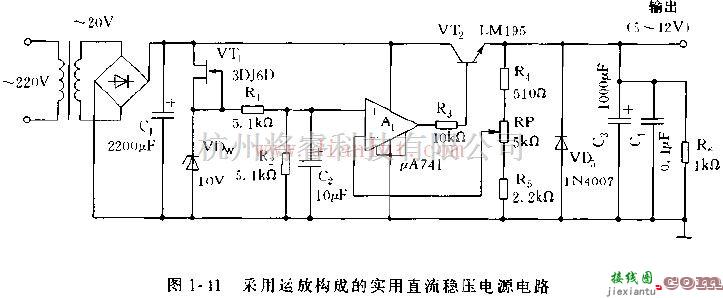 电源电路中的运放构成的直流电源电压电路图  第1张