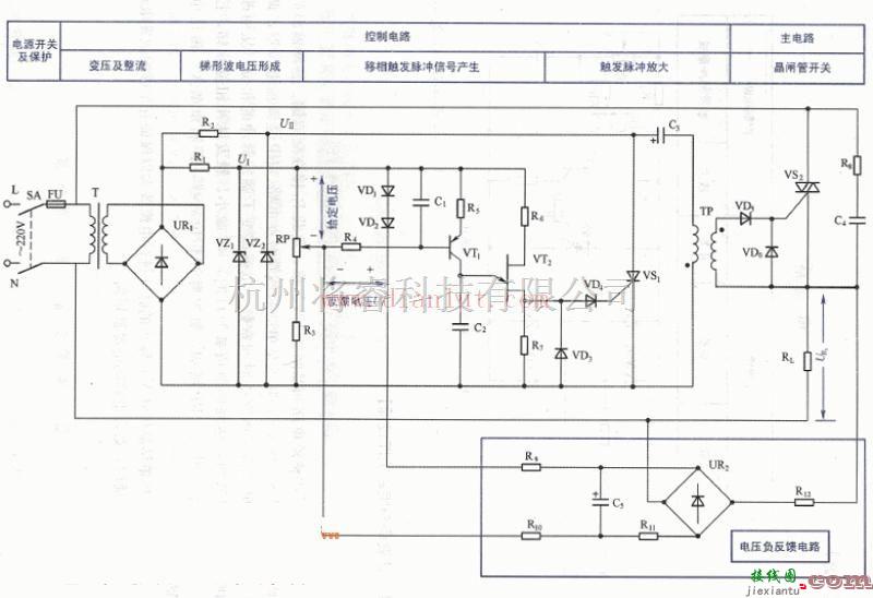 电源电路中的采用简单元器件制作带稳压环节的交流调压电路  第1张