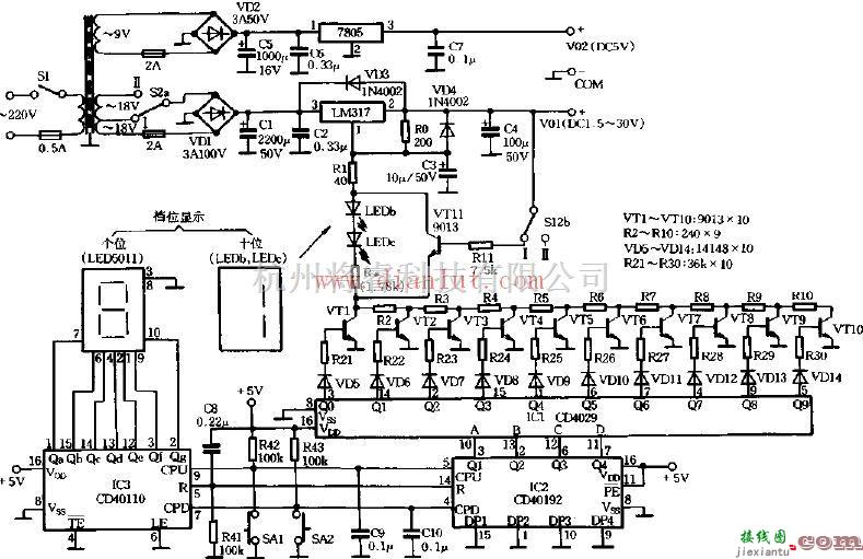 电源电路中的可逆换挡无触点稳压电源电路  第1张