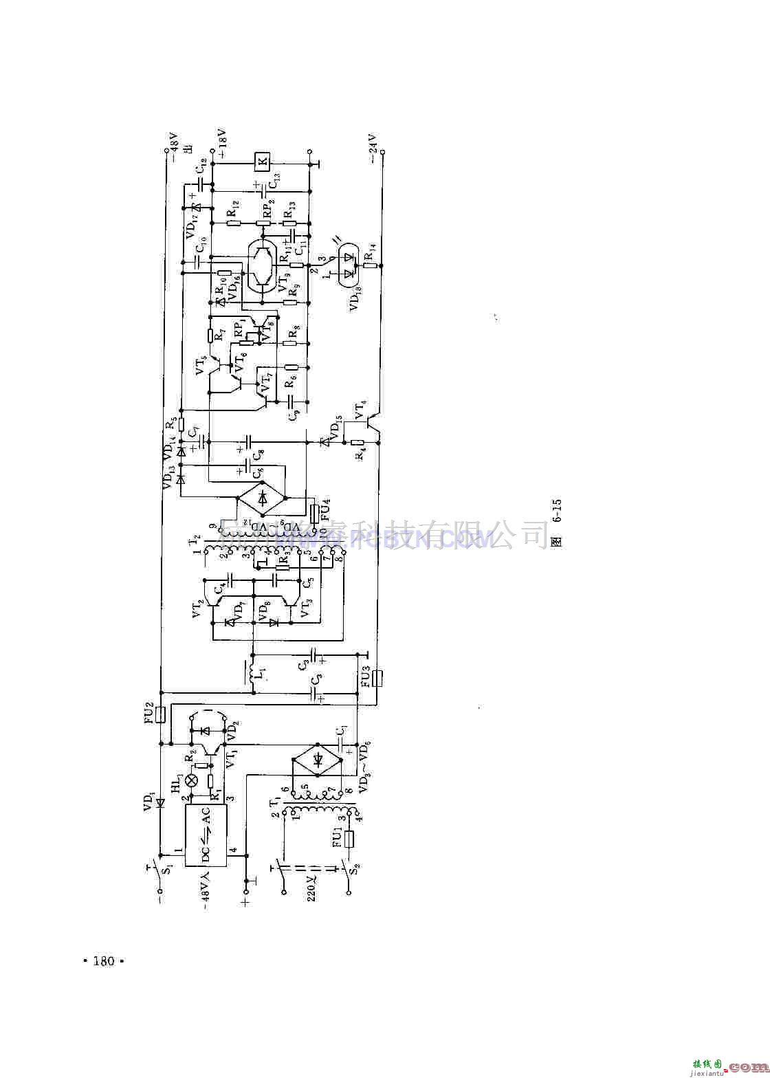 电源电路中的ACDC变换电源图及其工作原理  第1张