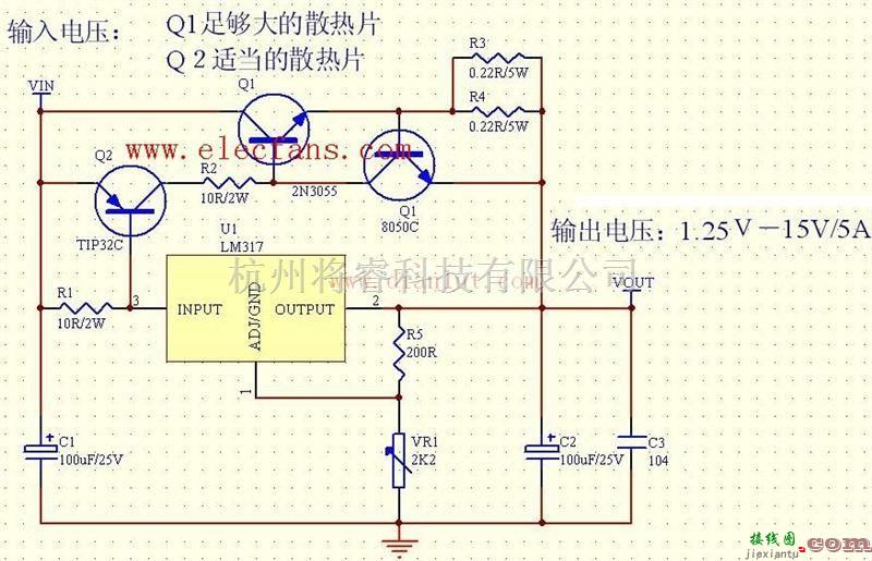 电源电路中的三种lm317扩流电路图  第1张