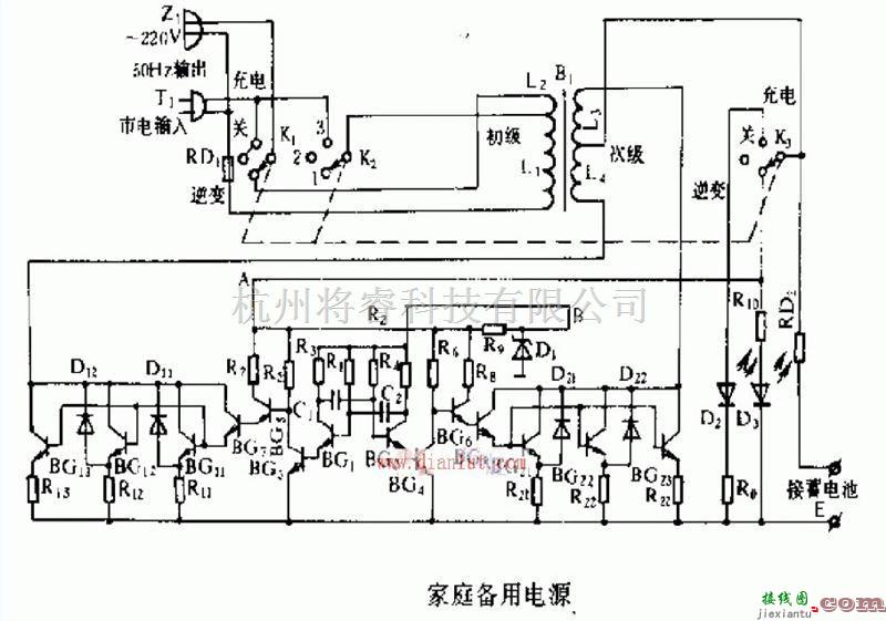 电源电路中的常用的家庭备用电源电路图  第1张