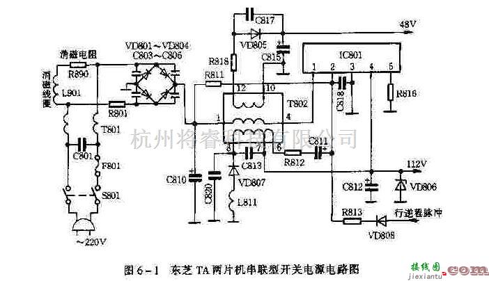 电源电路中的介绍东芝TA两片机串联型开关电源电路  第1张