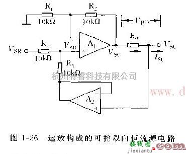 电源电路中的由运放构成的可控双向恒流源电路  第1张