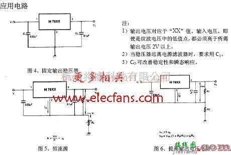 电源电路中的基于7805的稳压电源电路大全  第2张