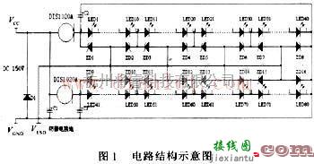 电源电路中的LED与恒流源一体化电路  第1张