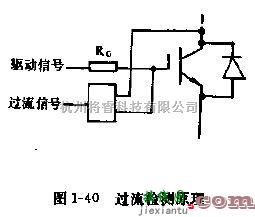 电源电路中的IGBT过流检测原理及EXB840构成的驱动保护电路  第2张