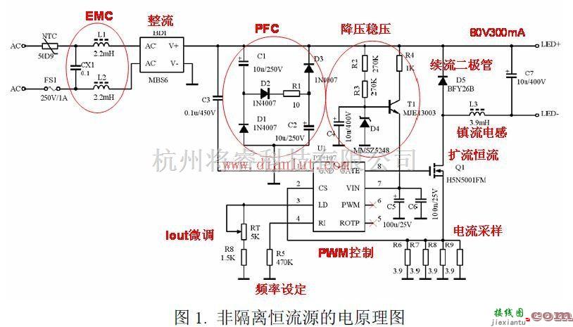 电源电路中的非隔离式恒流电源电路的基本介绍  第1张