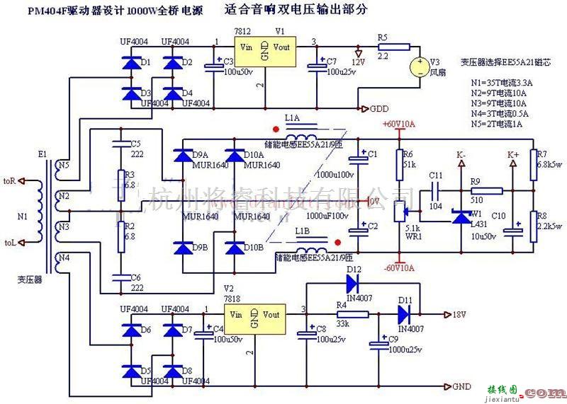 电源电路中的基于78芯片设计音响双电压输出部分电路  第1张