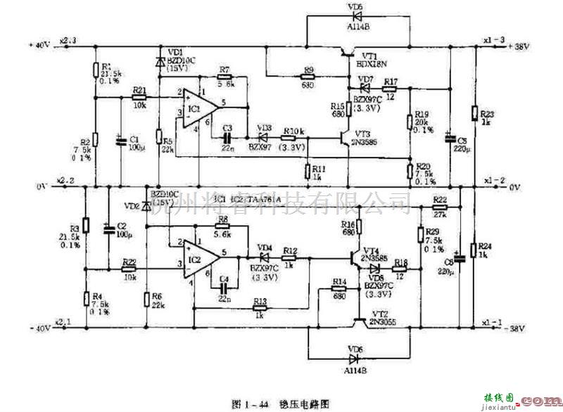 电源电路中的多路直流电源  第1张