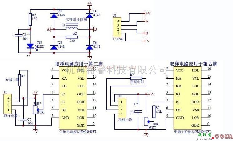 电源电路中的电瓶车充电器取样电路图  第1张