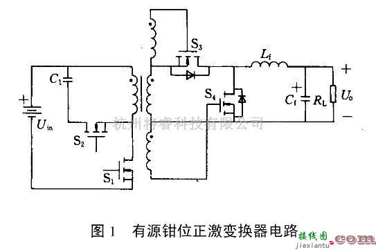 电源电路中的有源钳位正激变换器电路简介与优点介绍  第1张