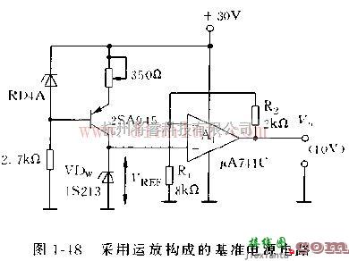 电源电路中的基于运放构成的基准电源电路及其说明  第1张