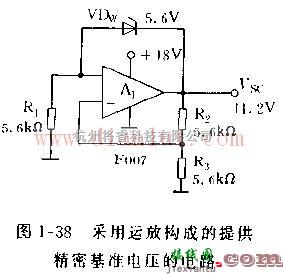 电源电路中的用放大电路构成的可提供精密基准电压的电路  第1张