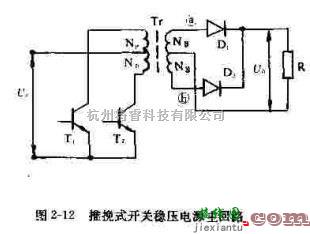 电源电路中的变换器型开关稳压电源简介  第2张