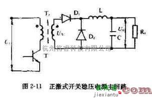 电源电路中的变换器型开关稳压电源简介  第1张