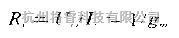 电源电路中的VMOS管基本电路共源极、共栅极组态  第5张