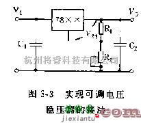 电源电路中的基于78系列设计可调电压稳压器电路  第1张