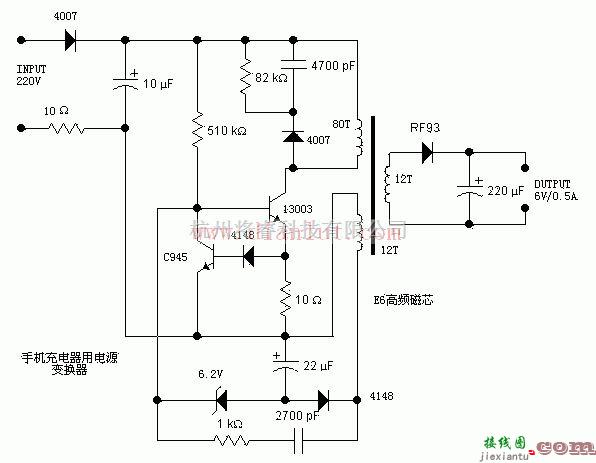 电源电路中的采用电源变换器的手机充电器  第1张