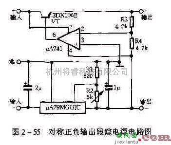 电源电路中的基于uA78GUIC或uA79MGUIC的典型应用电路图及其工作原理  第4张