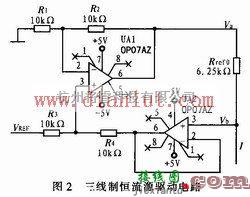 电源电路中的由Pt1000构成的三线制恒流源驱动电路  第1张