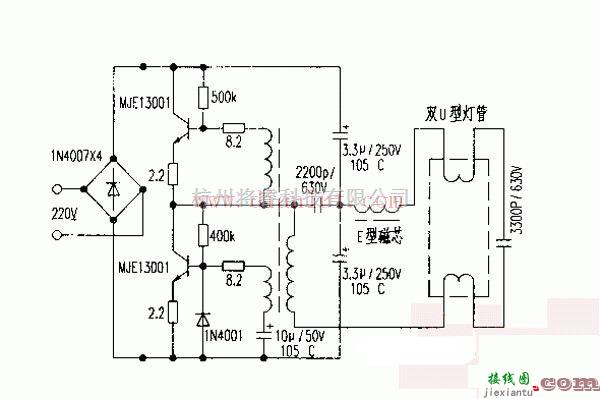 电源电路中的9W/5W电子镇流器  第1张