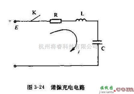 电源电路中的介绍谐振充电电路及其波形  第1张