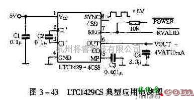 电源电路中的反相稳压器  第1张