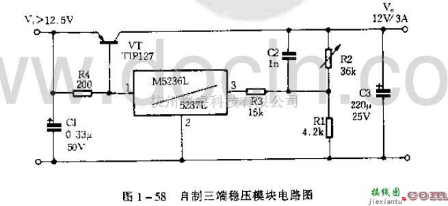 电源电路中的自制三端稳压模块  第1张