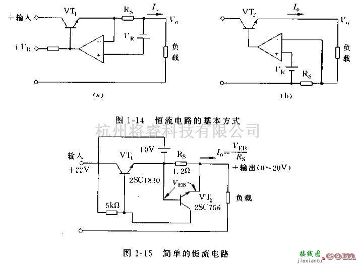 电源电路中的高稳定度恒流电路的基本方式及简单的恒流电路  第1张