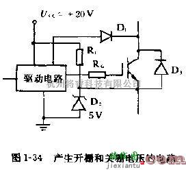 电源电路中的IGBT驱动电路设计中电压、电阻对IGBT的影响  第1张