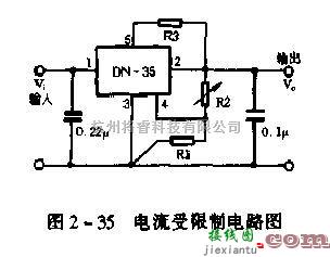 电源电路中的DN-35构成的电压可调、电流可限的稳压器三例  第3张