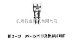 电源电路中的新型稳压器DN-35  第2张