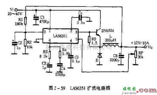 电源电路中的改进型单片开关稳压器LAS6351  第1张