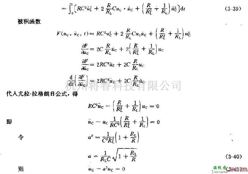 电源电路中的有漏电时储能器最佳充电电路  第3张