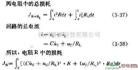 电源电路中的有漏电时储能器最佳充电电路  第2张