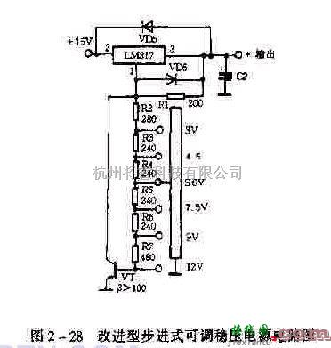 电源电路中的改进型印制板图及其图解  第2张