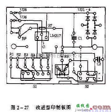 电源电路中的改进型印制板图及其图解  第1张