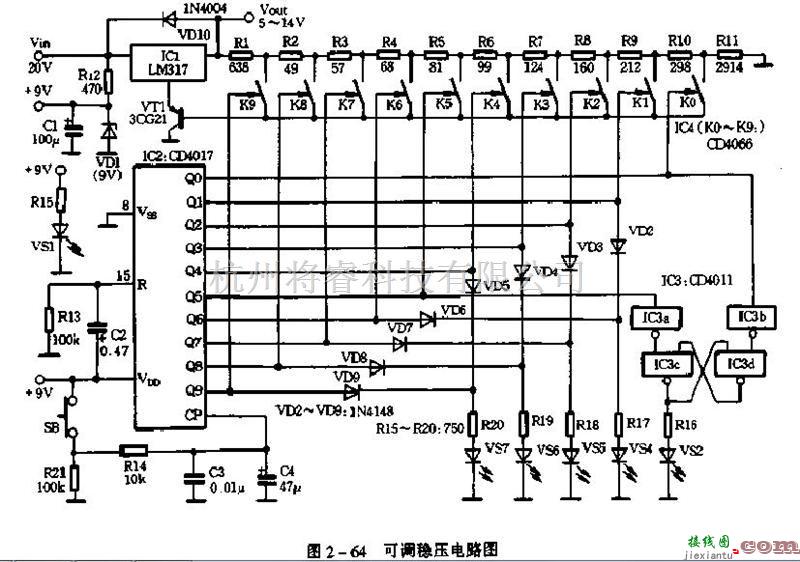 电源电路中的采用LM317构成的轻型化隔离降压的可调稳压电路  第1张