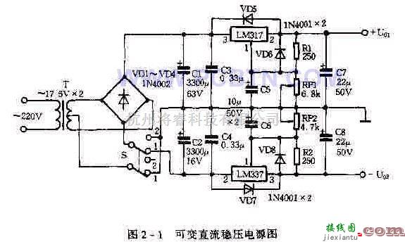 电源电路中的可调整直流稳压电源电路图及其工作原理  第1张